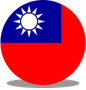 台湾