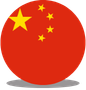 中国
