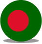 バングラデシュ