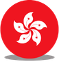 香港